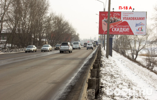 GID: П-18А