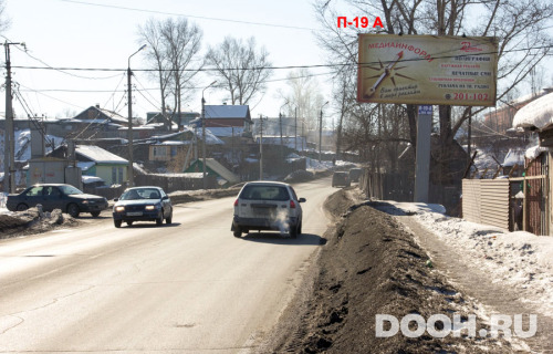 GID: П-19А