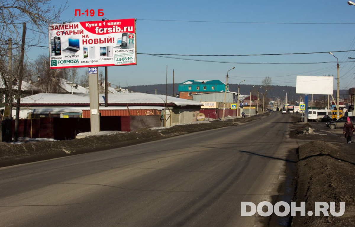 GID П-19Б