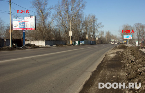 GID: П-20А