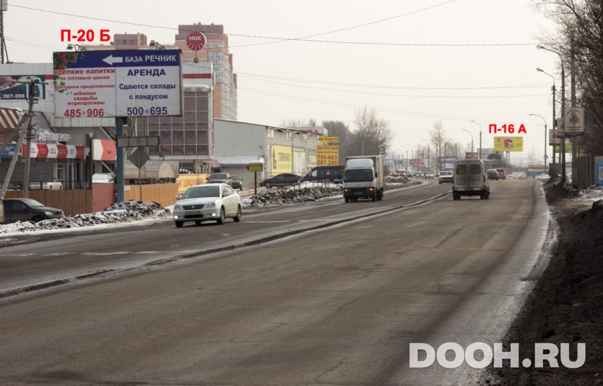 GID П-20Б