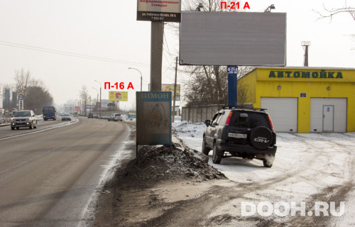 GID: П-21А