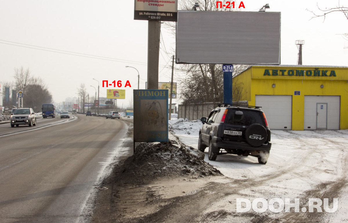 GID П-21А
