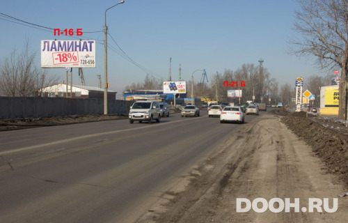 GID: П-21Б