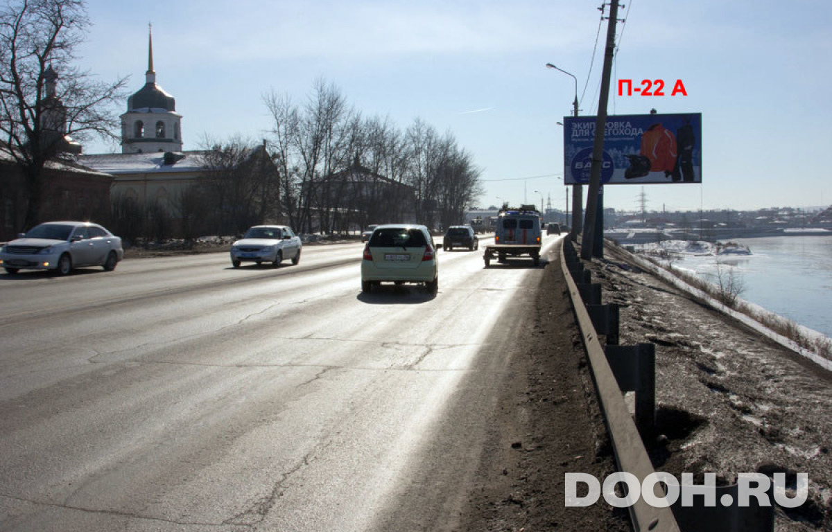 Размещение рекламы на билборде П-22А (Рекламные технологии)