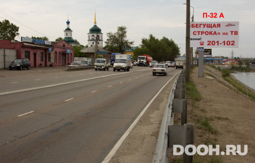 GID: П-32А