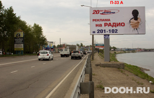 GID: П-33А