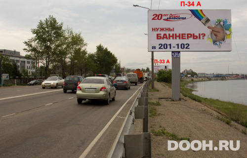 GID: П-34А