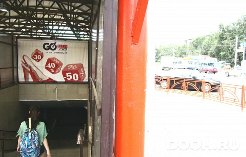 GID: РР004В