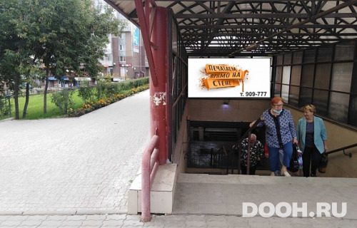 GID: РР008В
