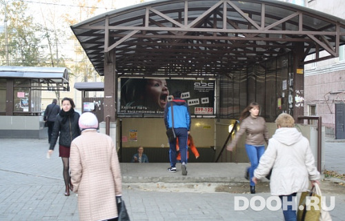 GID: РР012В