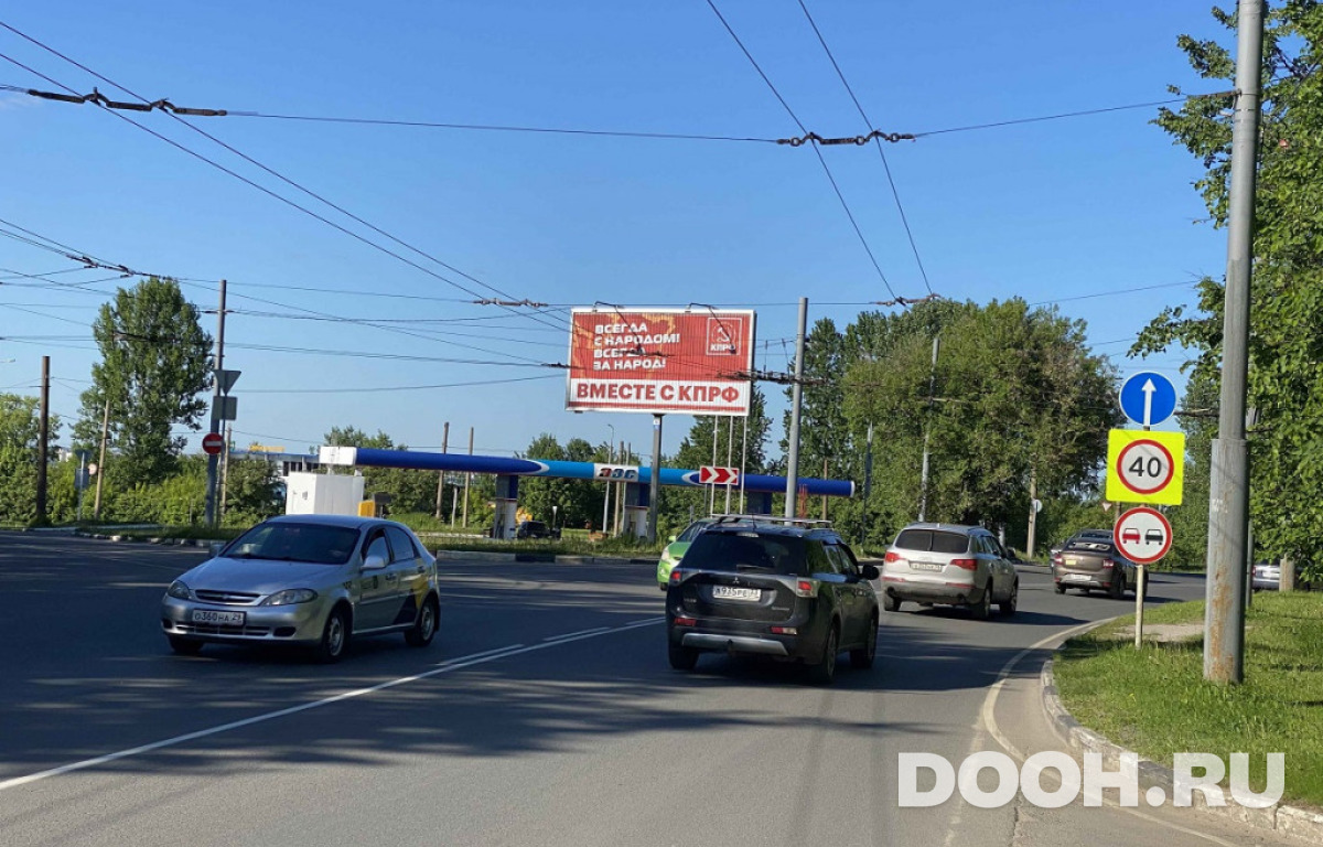 GID PR0502Б2