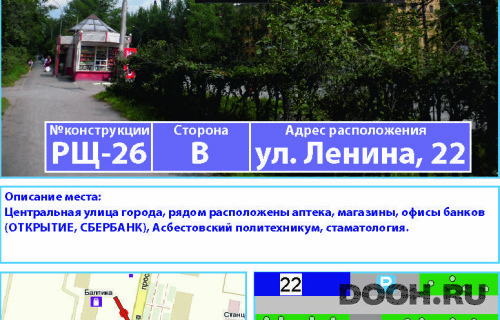 GID: РЩ-26(В)
