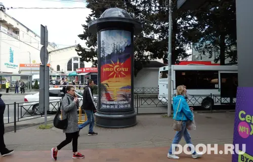 GID: 44С