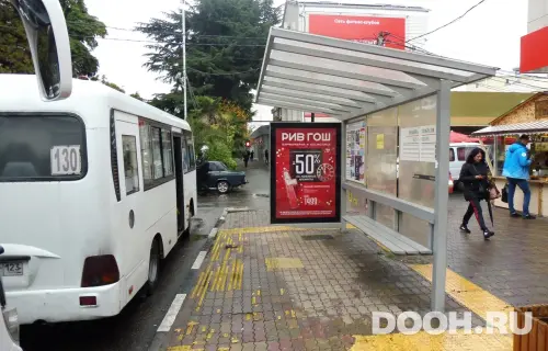 GID: 50А