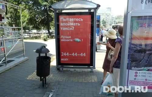 GID: 54А