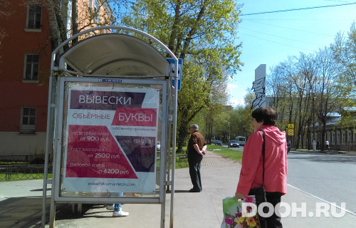 GID: 52Б