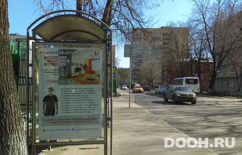 GID: 54Б