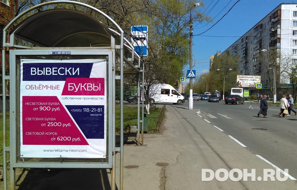 GID 55Б