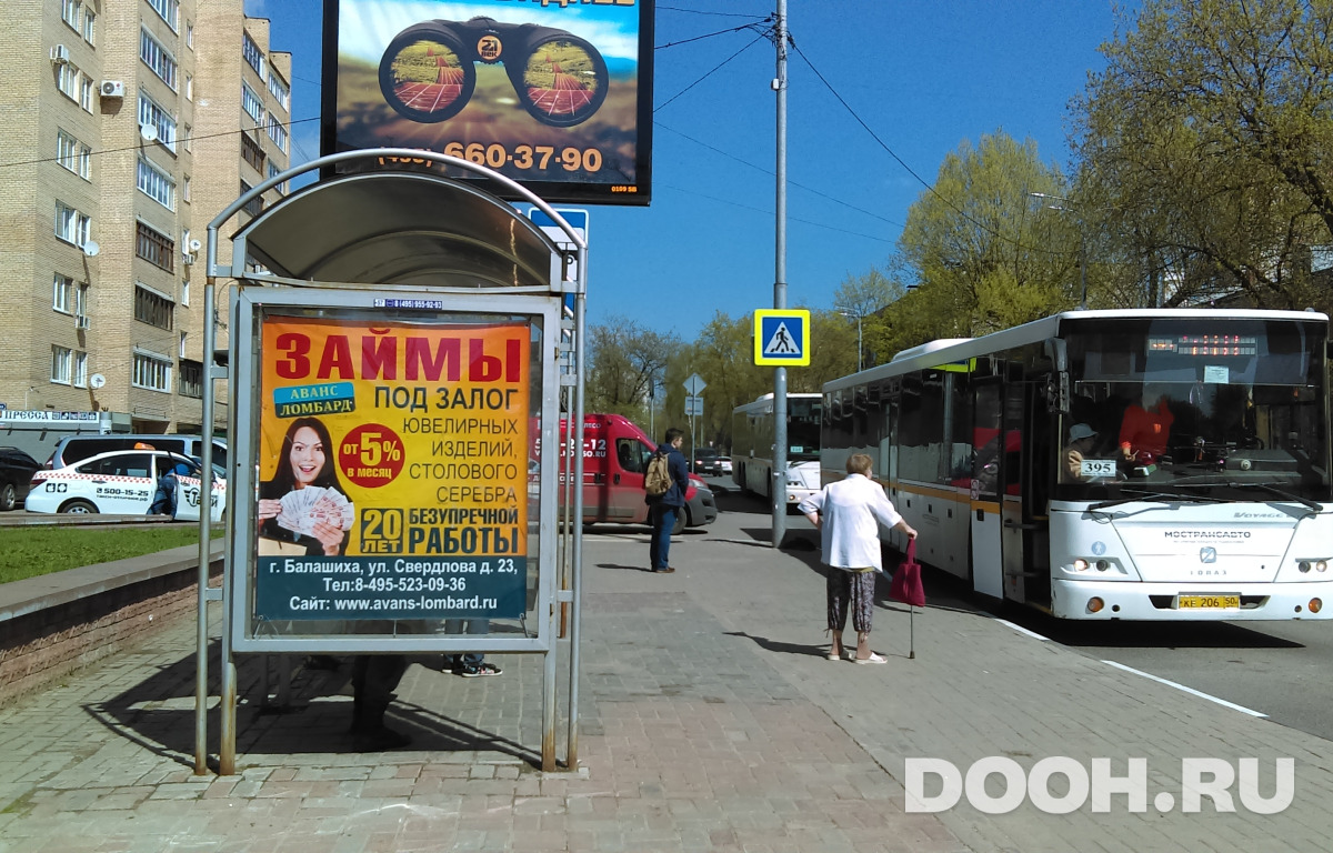 GID 57Б