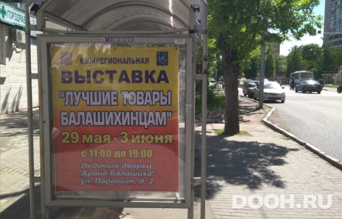GID: 62Б