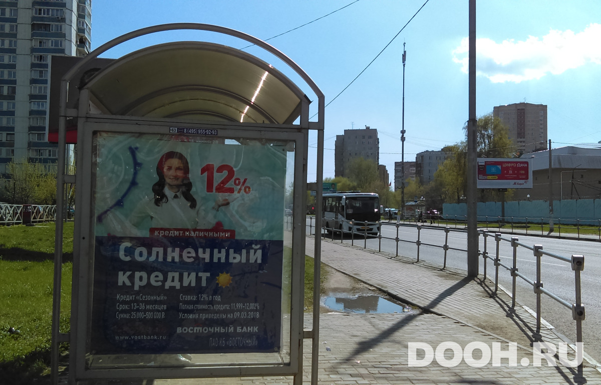 GID 63Б