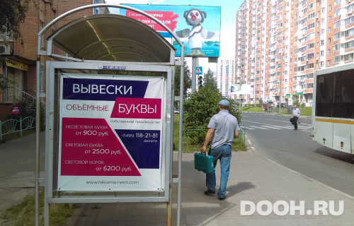 GID: 64Б