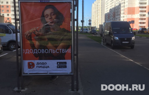 GID: 77Б