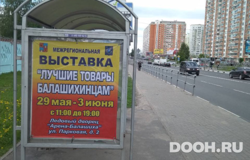 GID: 82Б