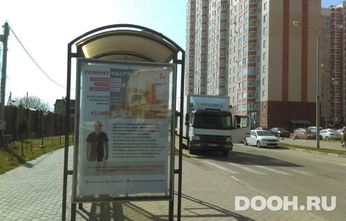 GID: 90Б