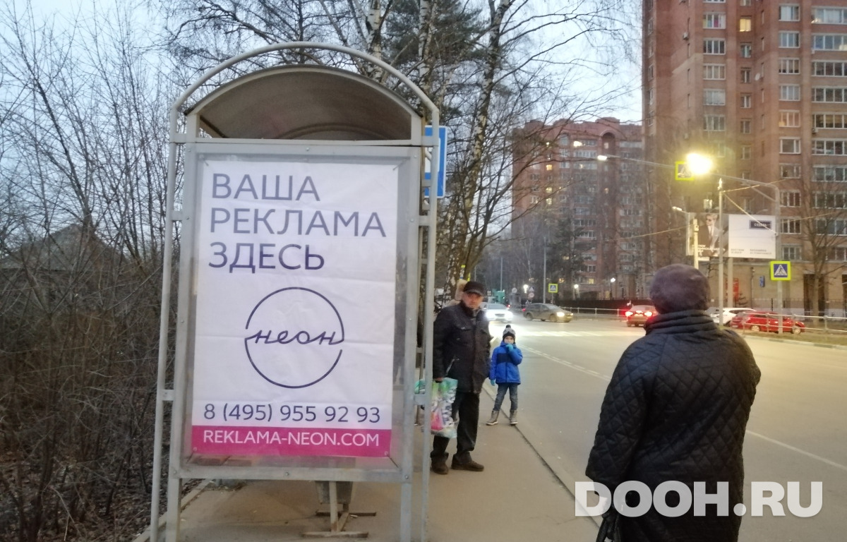 GID 97Б