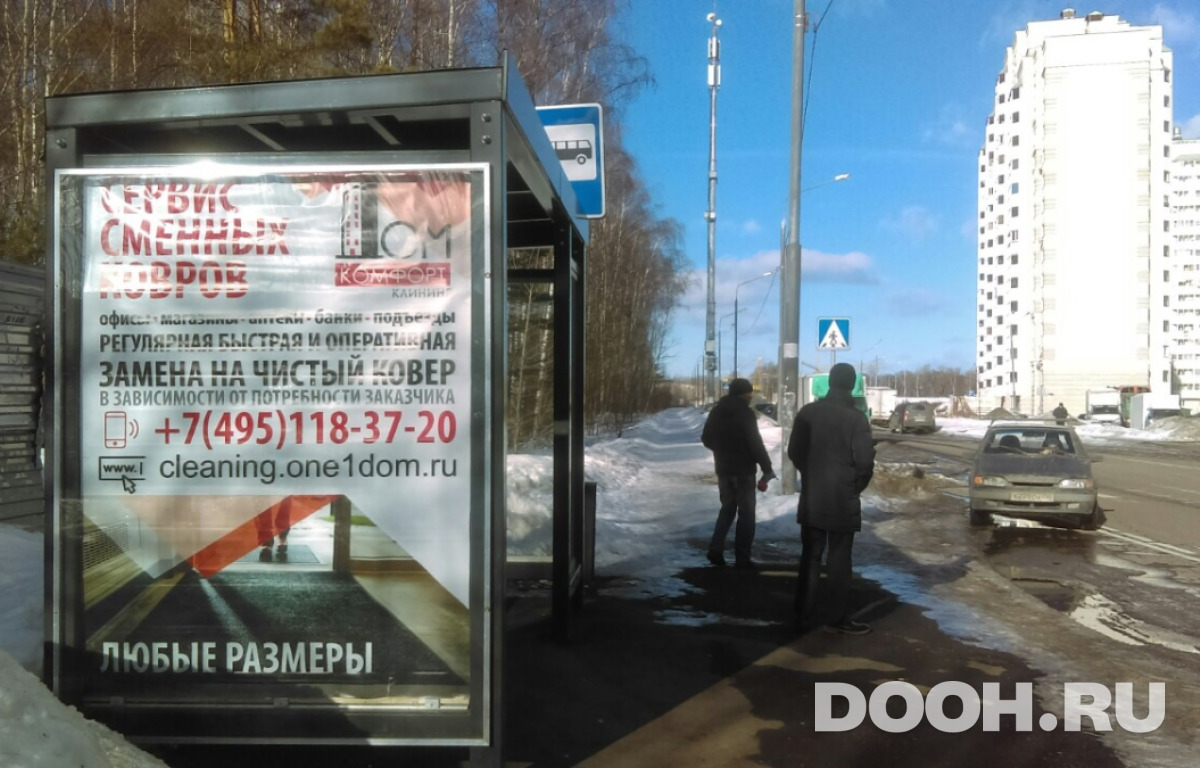GID 100Б