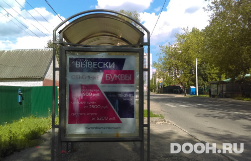 GID: 111Б
