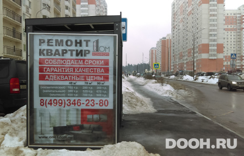 GID: 114Б