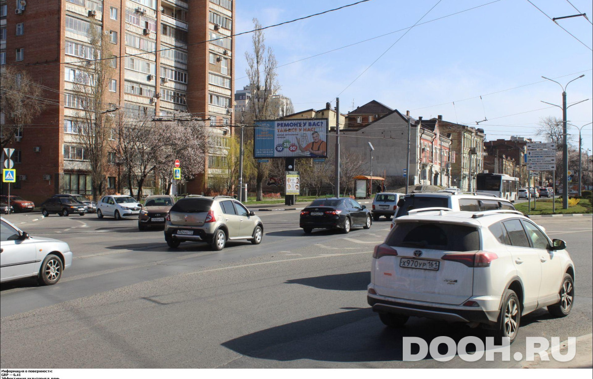 GID RSBB09172Б2