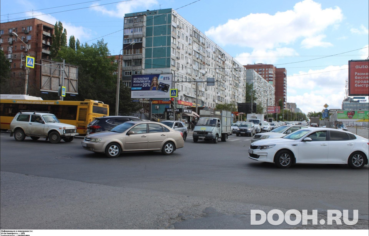 GID RSBB09470Б