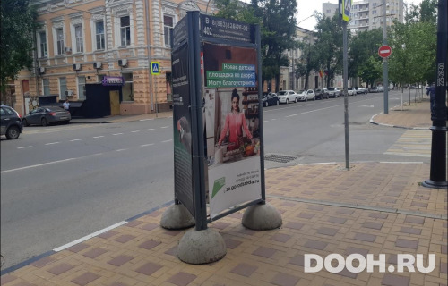 GID: RSCF05696В