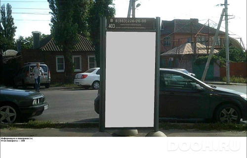 GID: RSCF05697В
