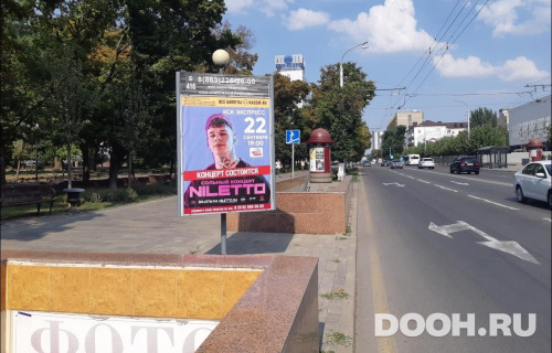 GID: RSCF05698Б