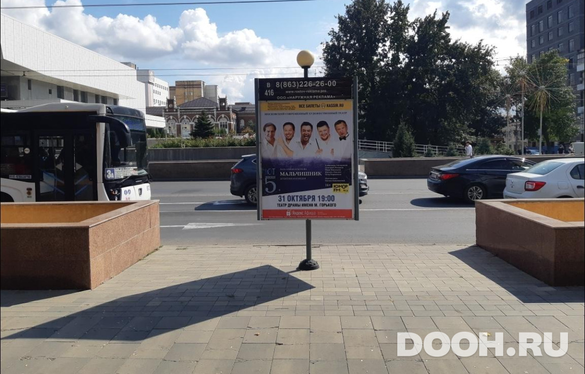 GID RSCF05698В