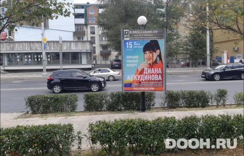 GID: RSCF05699В