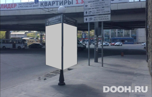 GID: RSCF05700В