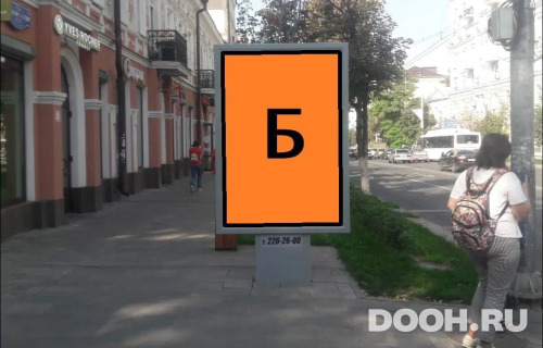 GID: RSCF05702Б