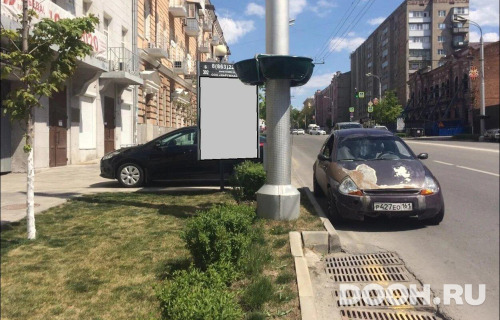 GID: RSCF05704Б
