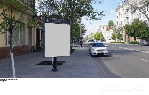 GID: RSCF05707Б