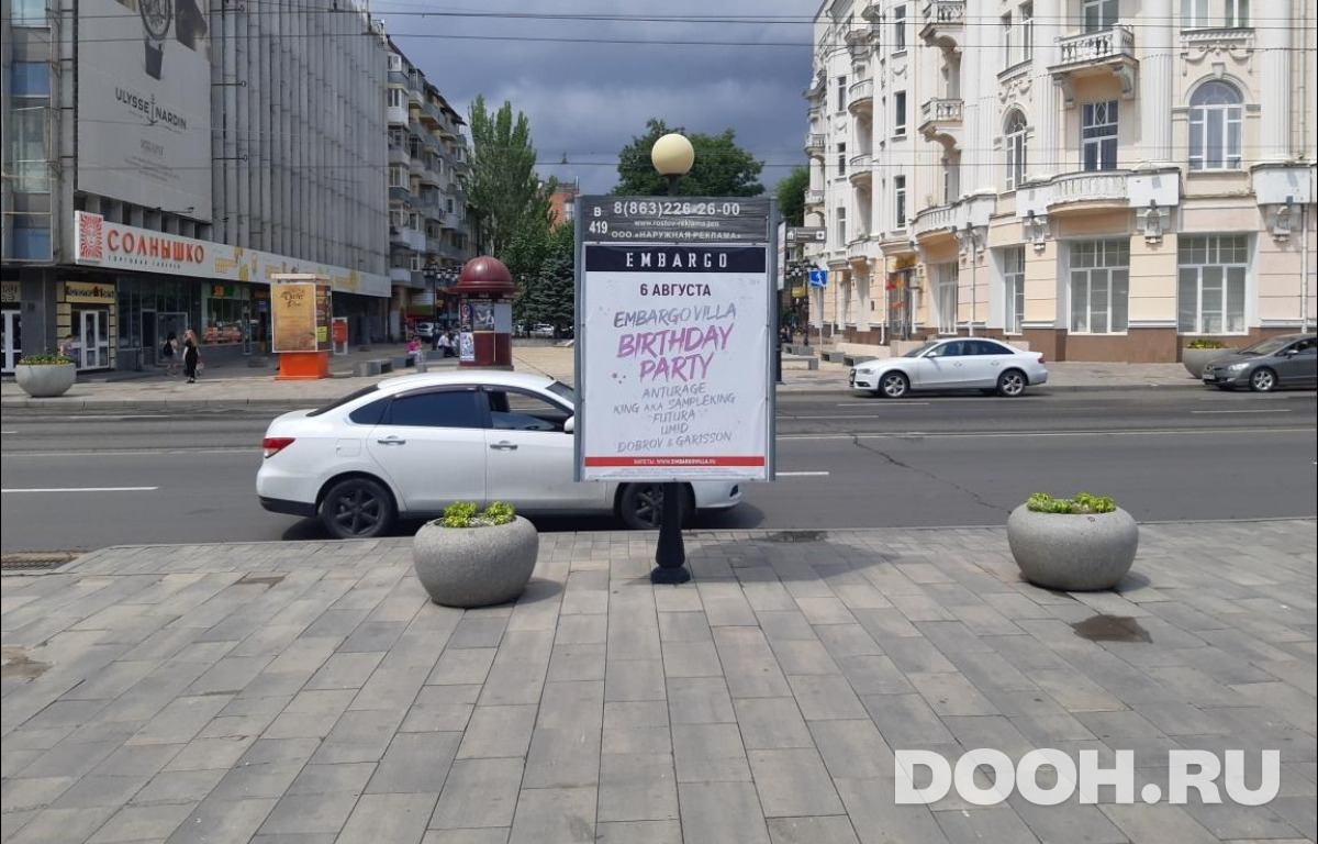 GID RSCF05708В