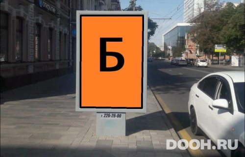 GID: RSCF05709Б