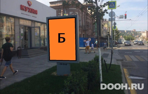 GID: RSCF05713Б