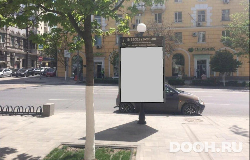 GID: RSCF05715В