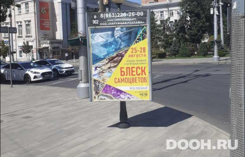 GID: RSCF05717В